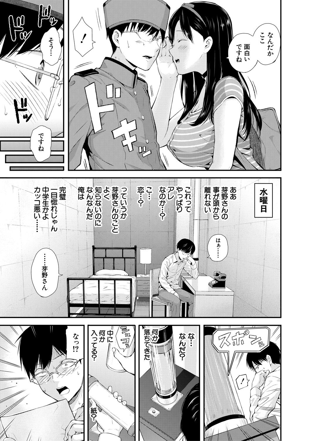 013