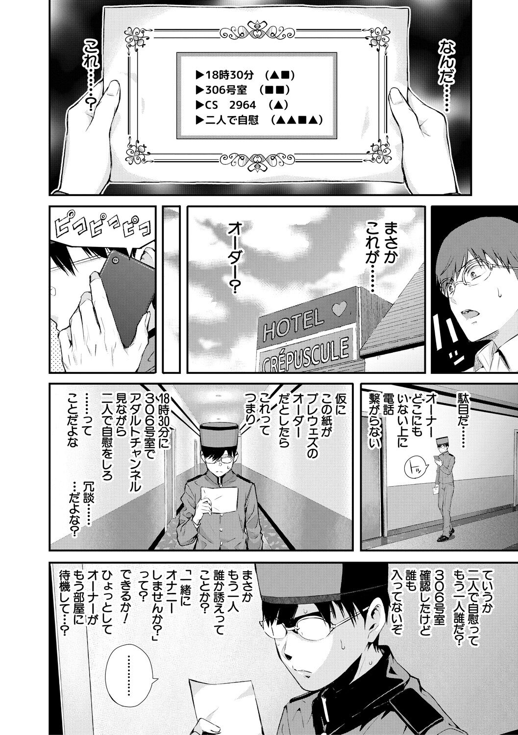 014
