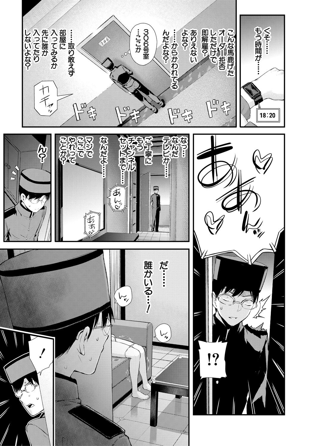 015