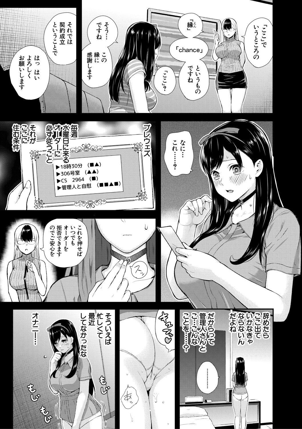 019