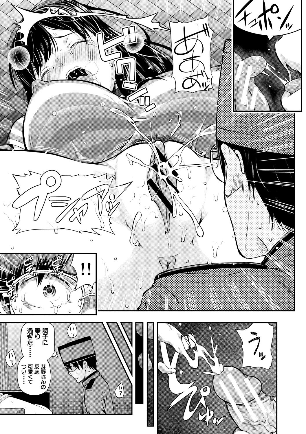 033