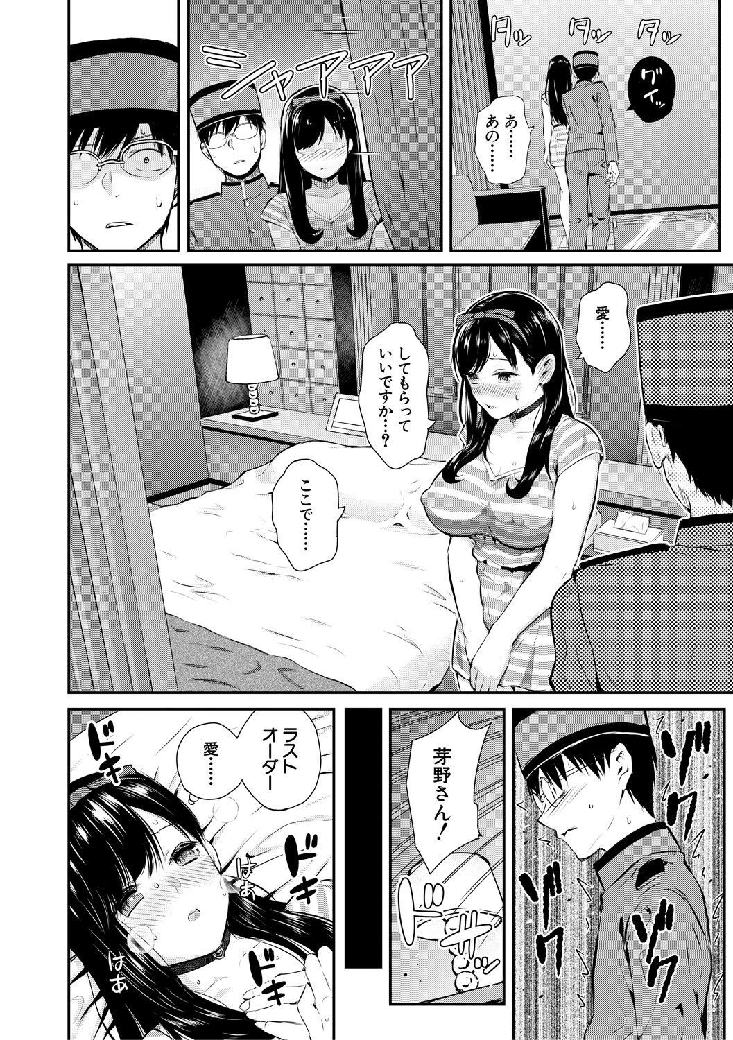 036