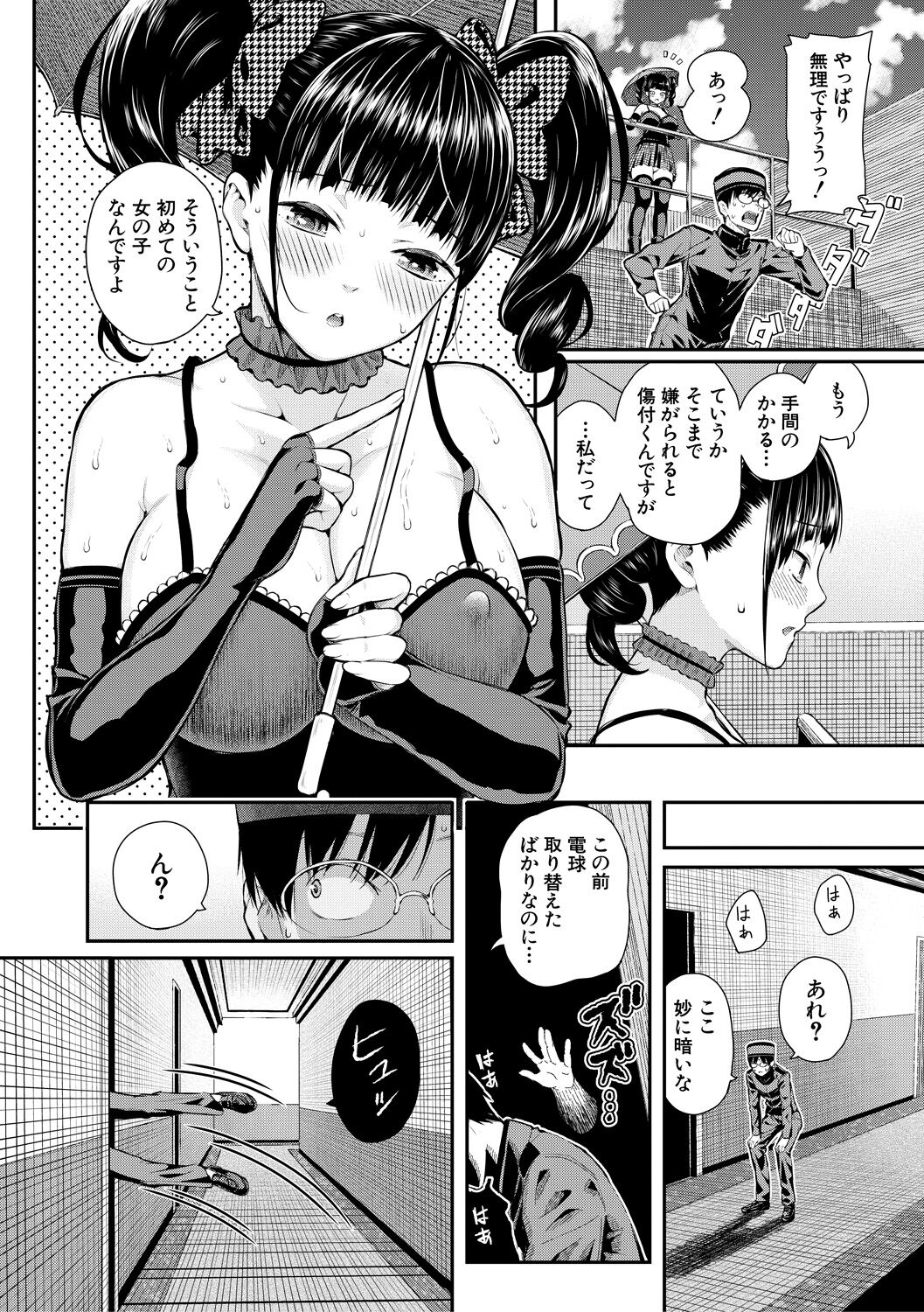 054