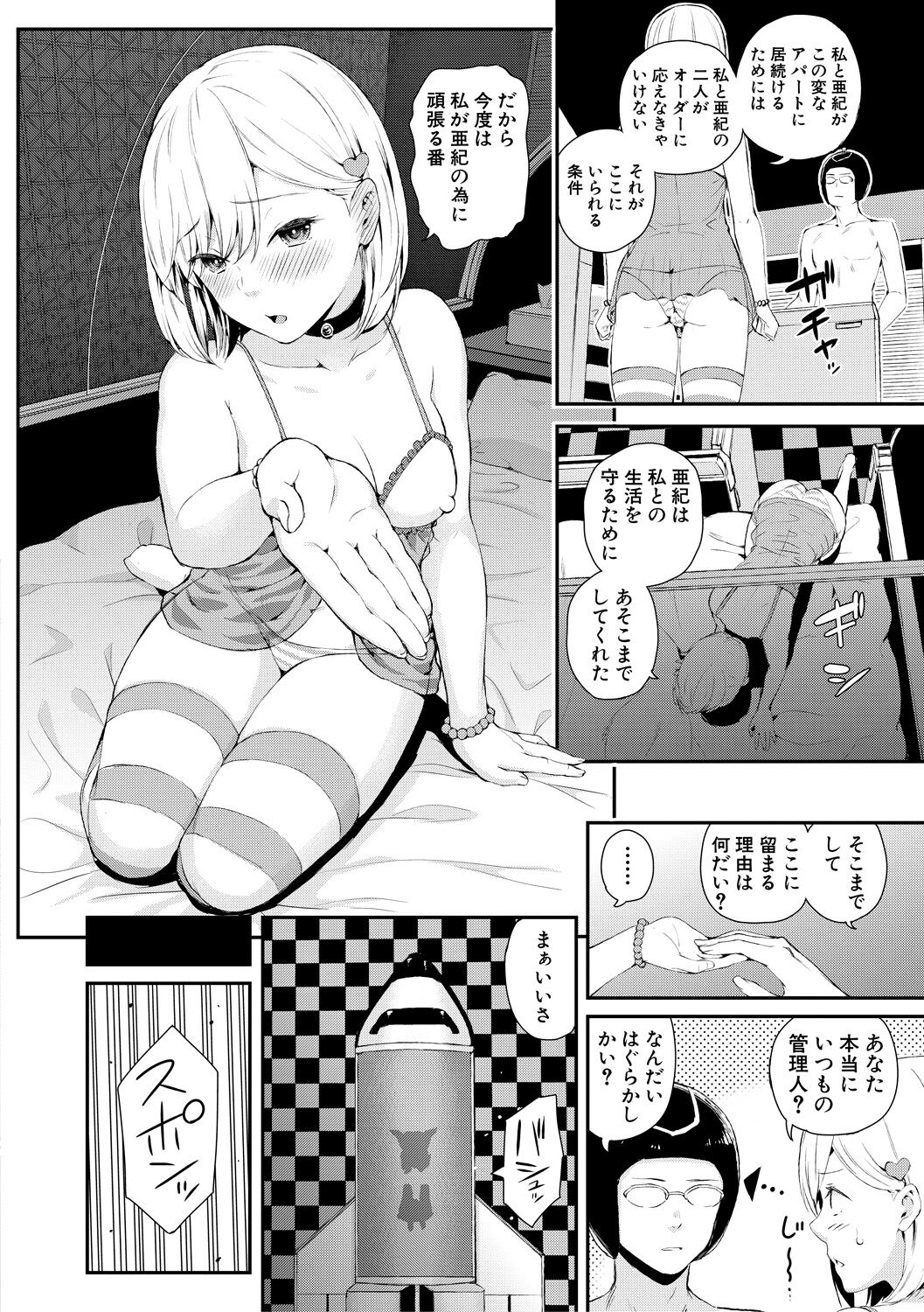 090
