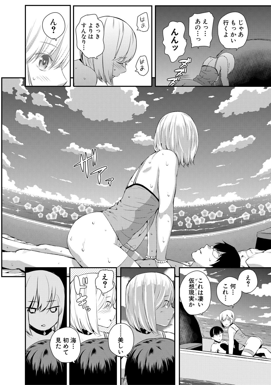 100