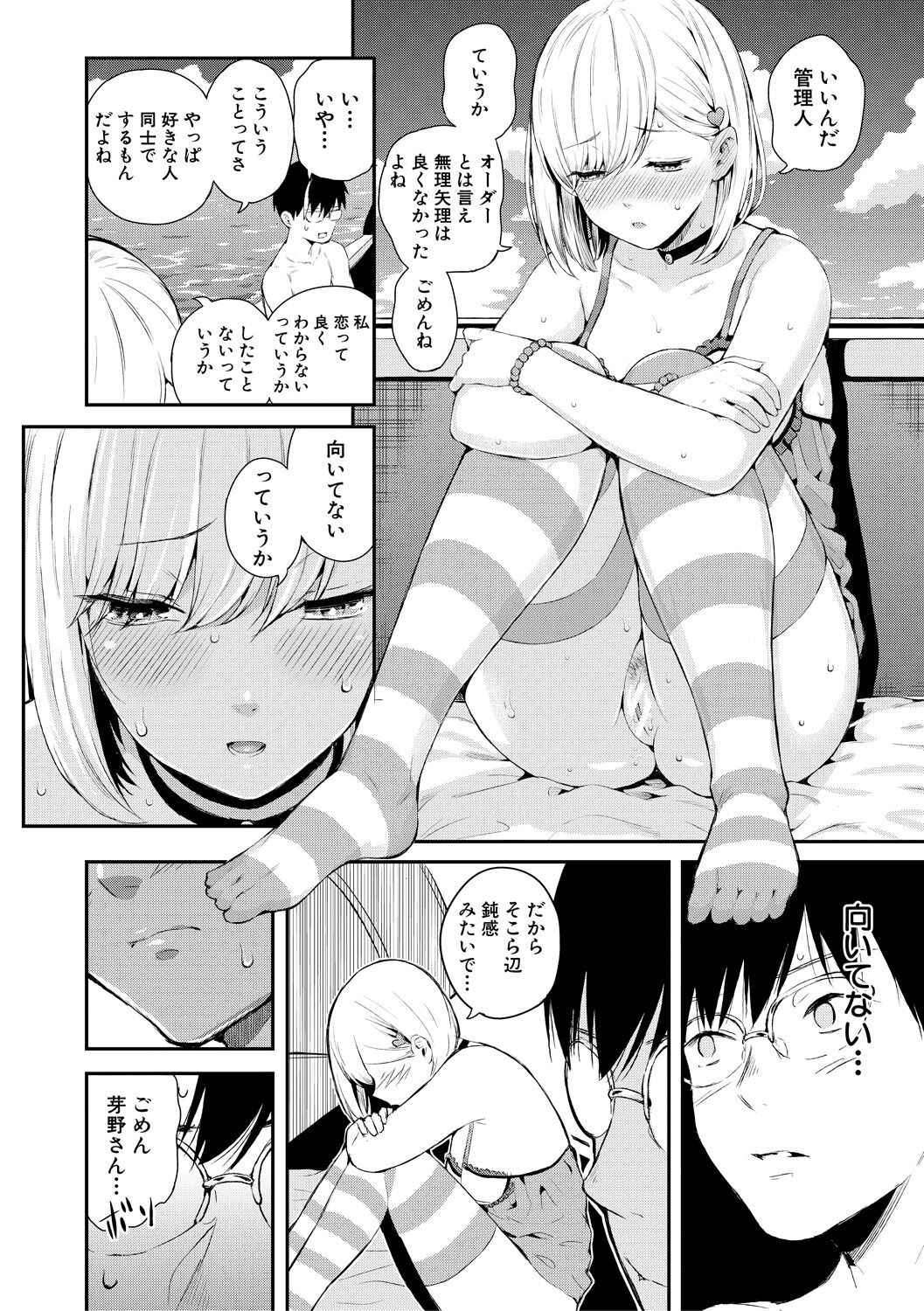 106