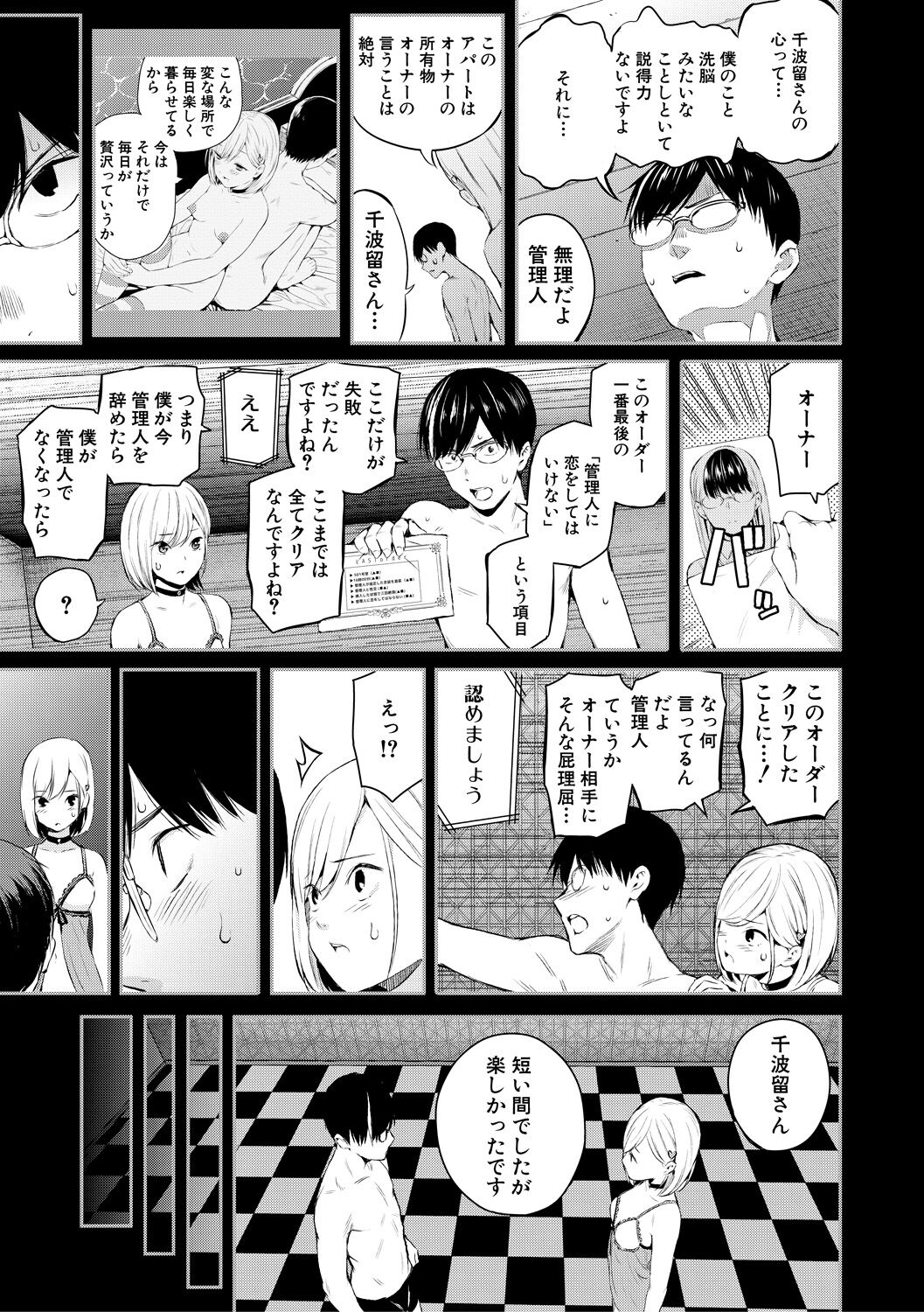 123