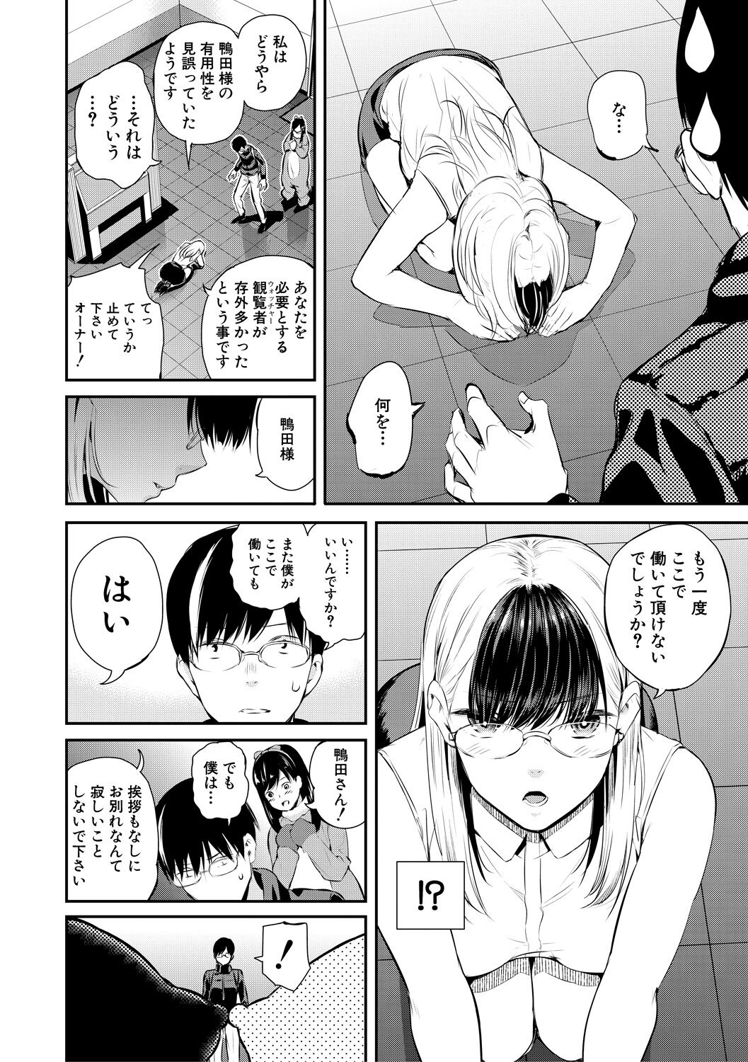 132
