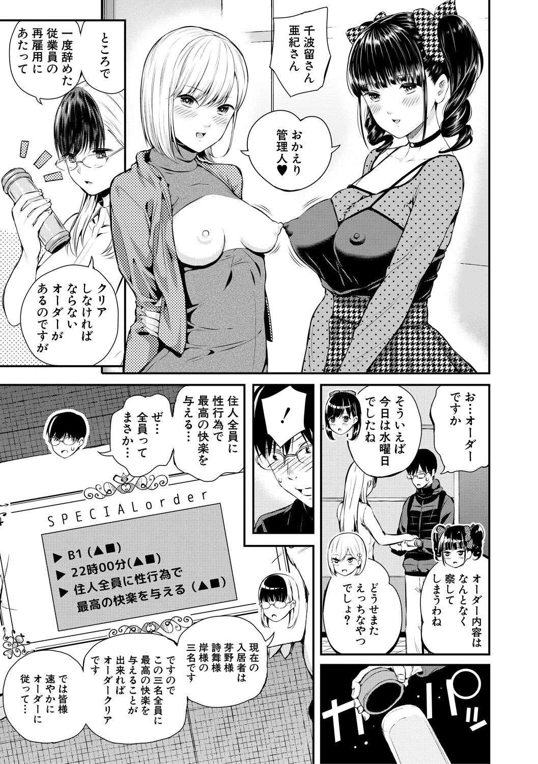 133