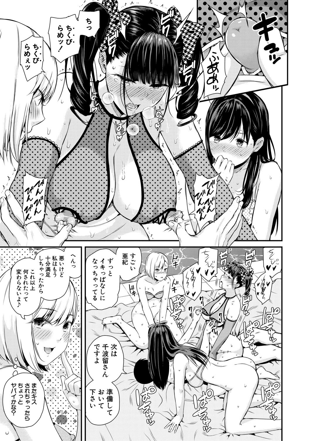 155