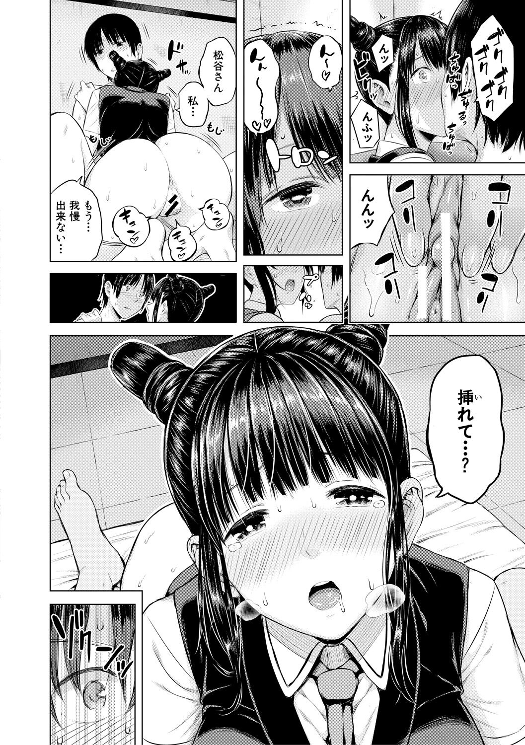 186