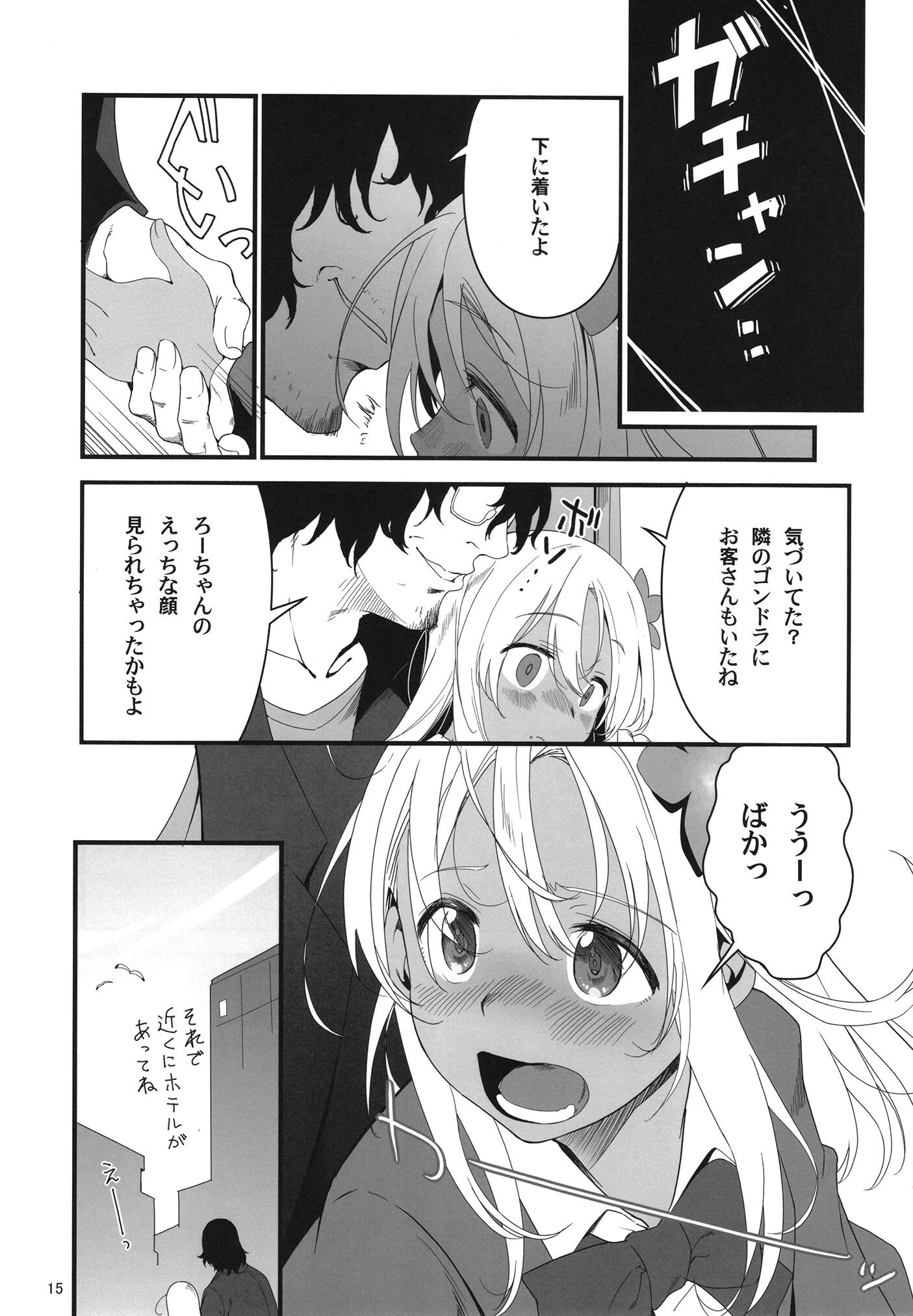 15