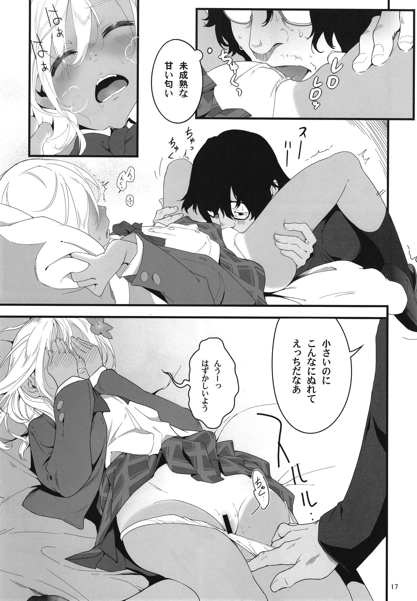 17