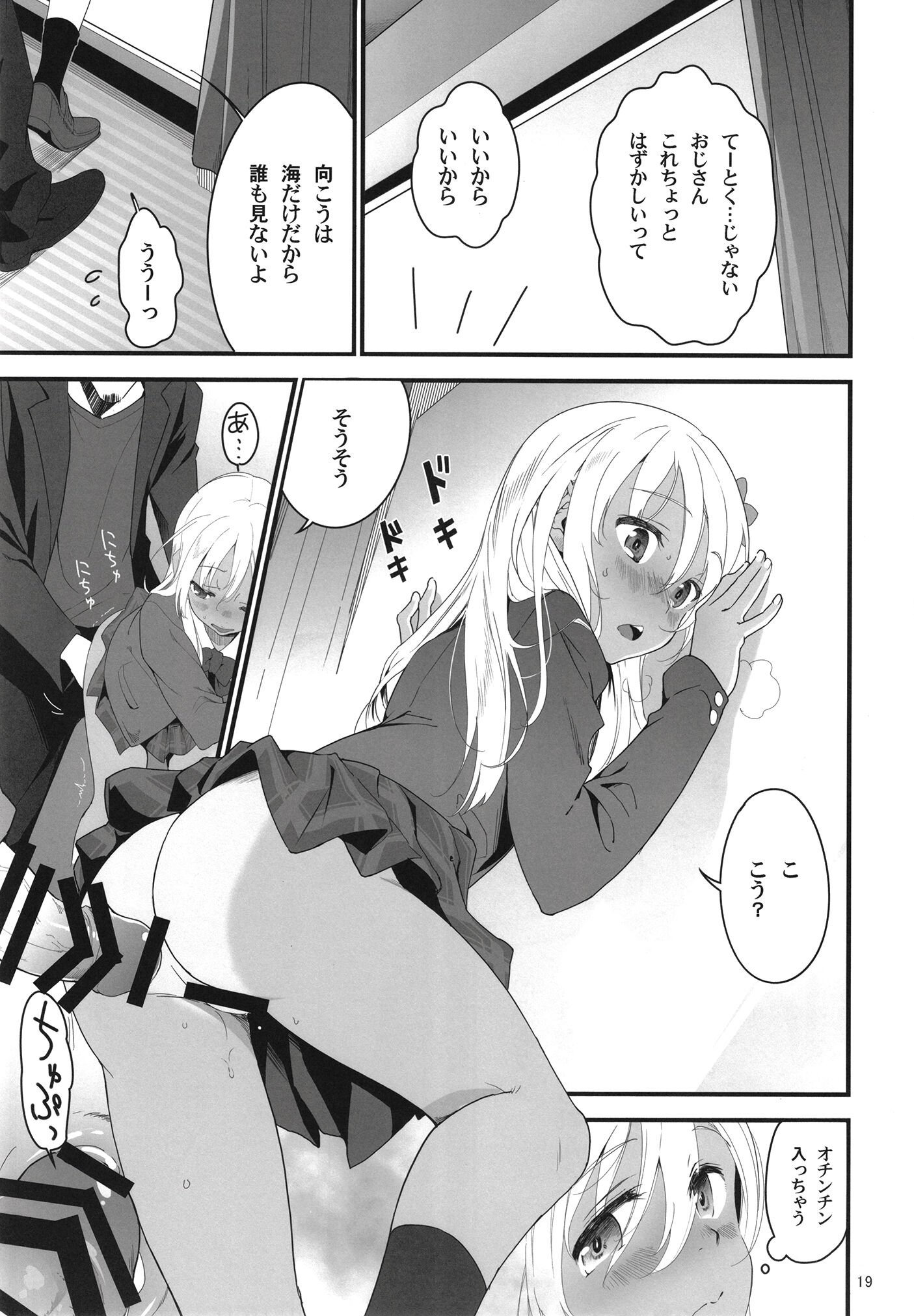 19
