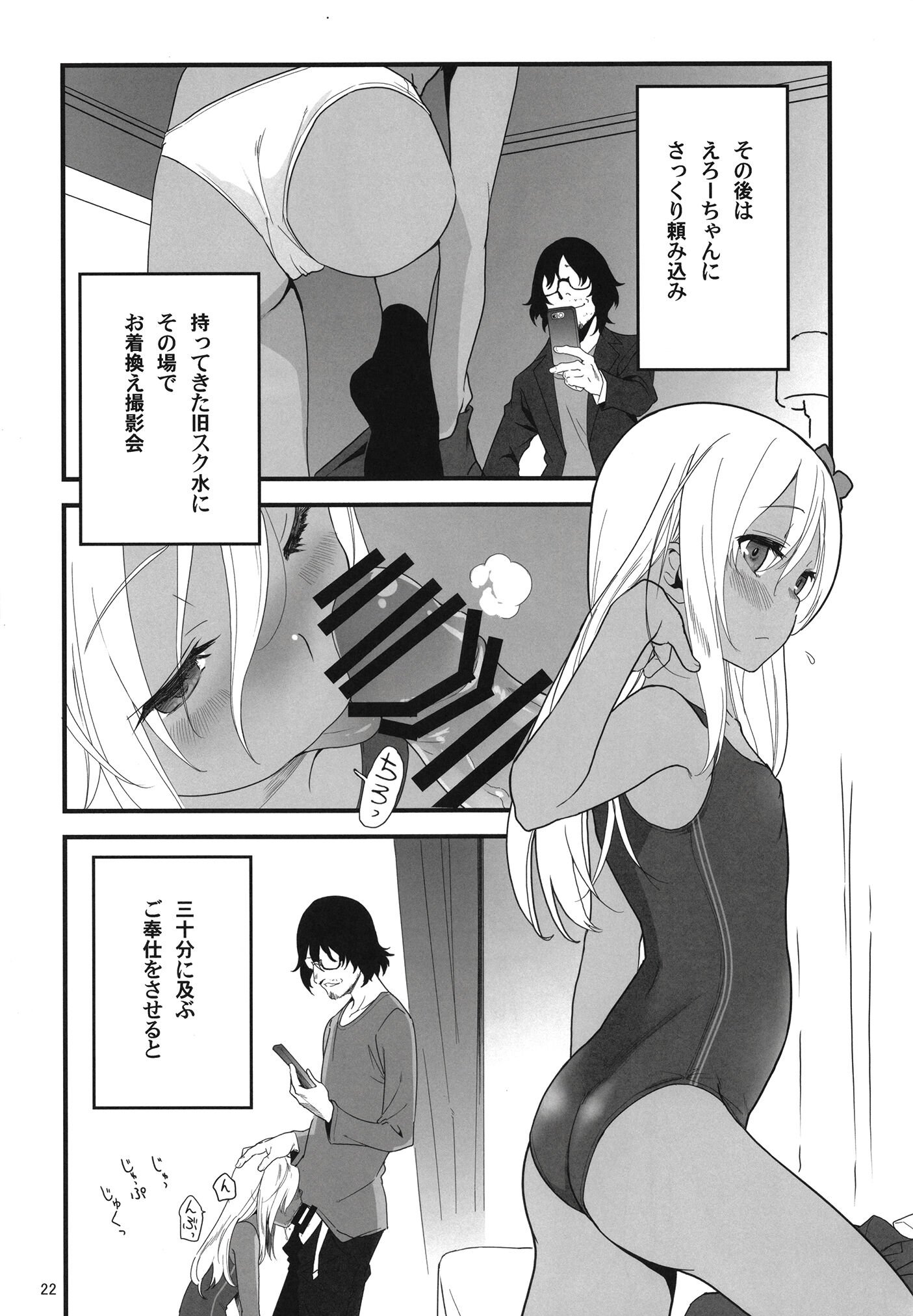 22
