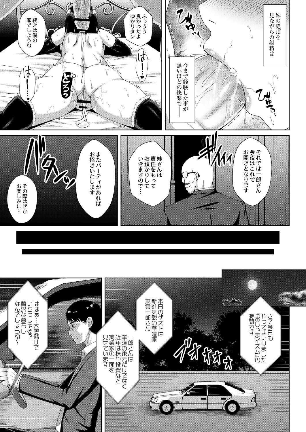 103