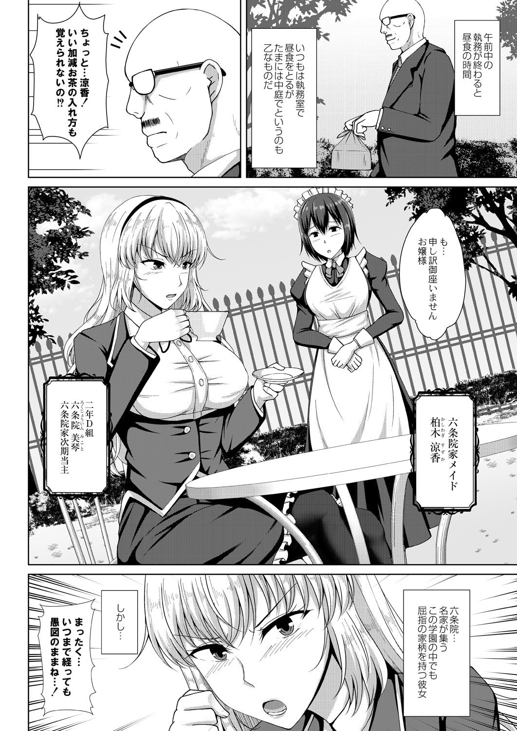 112