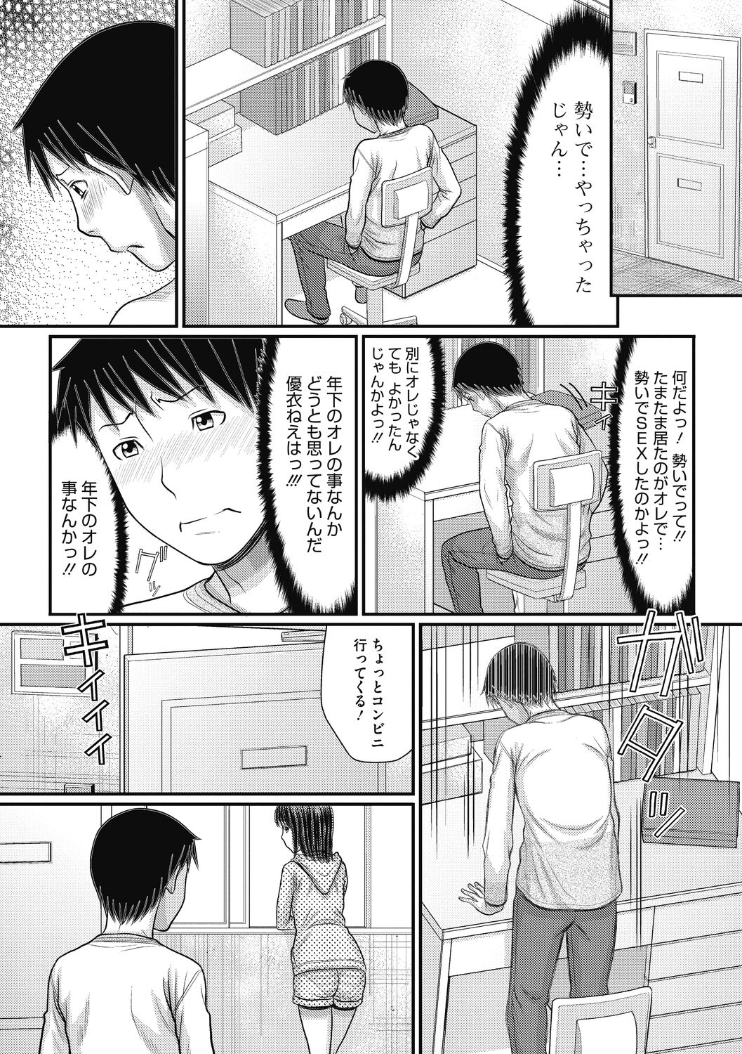 034