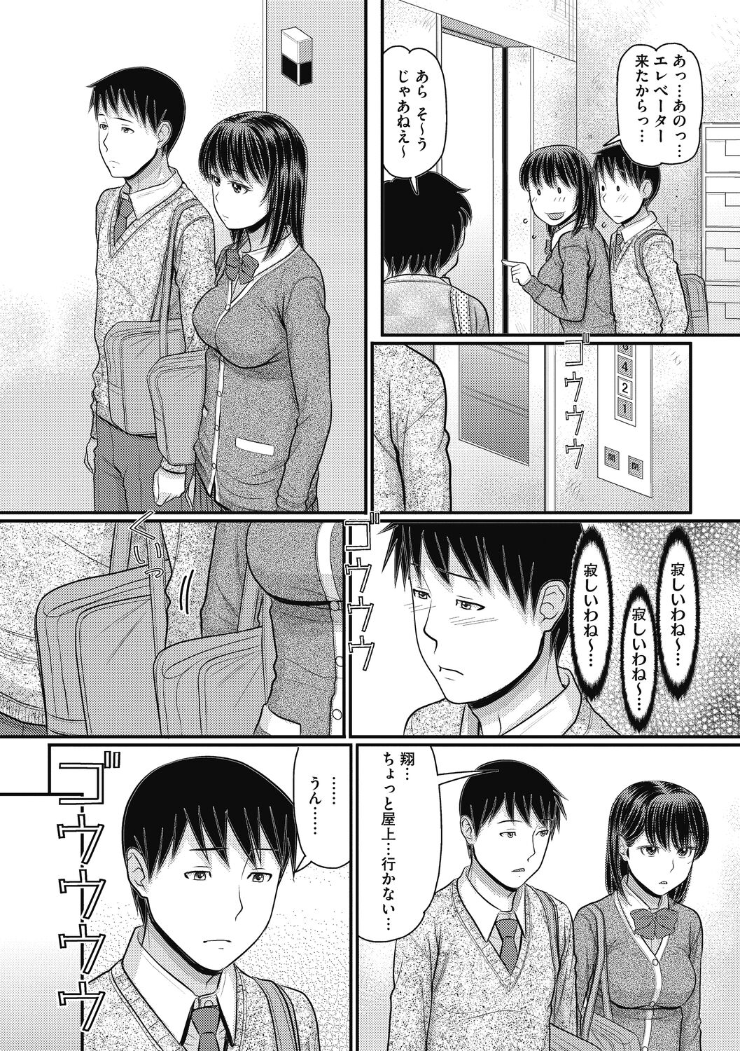 110