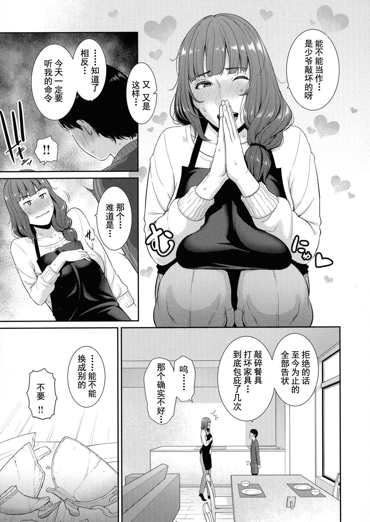 00025