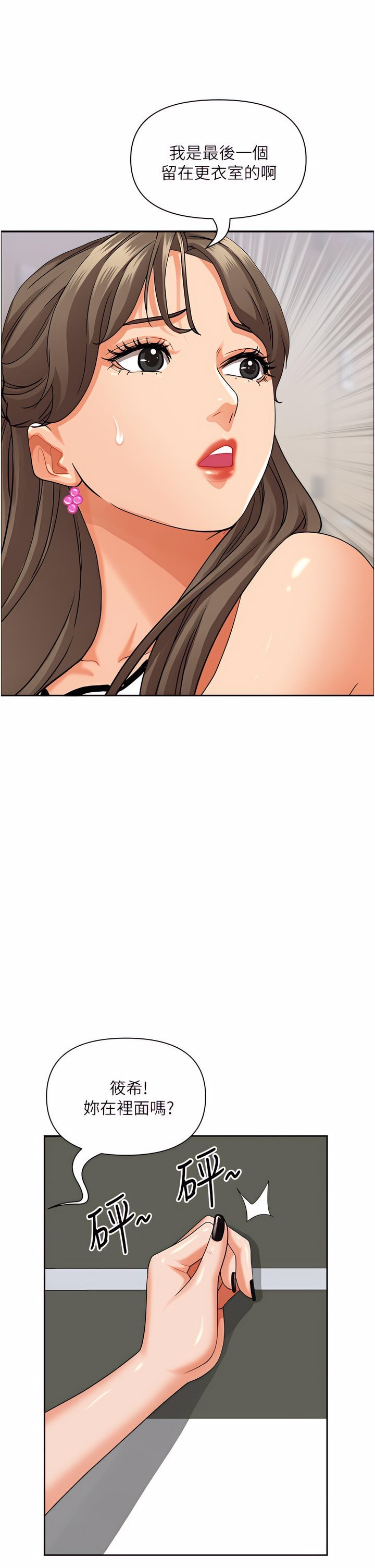 47_23