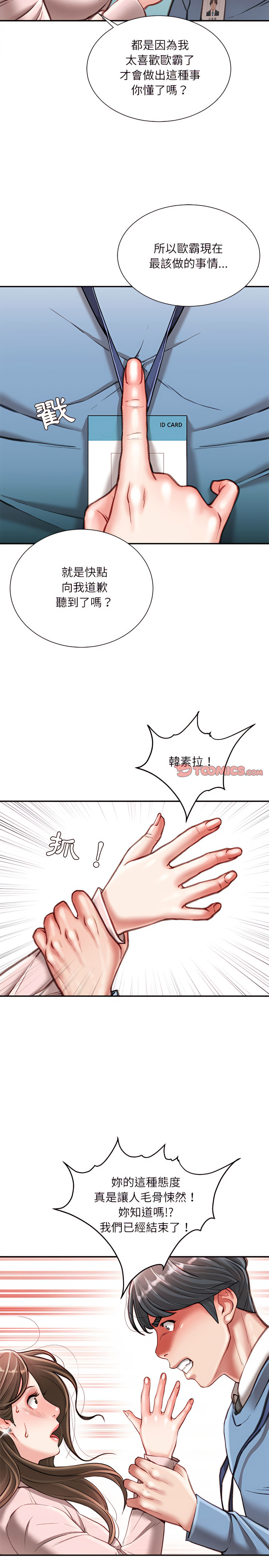 38_12