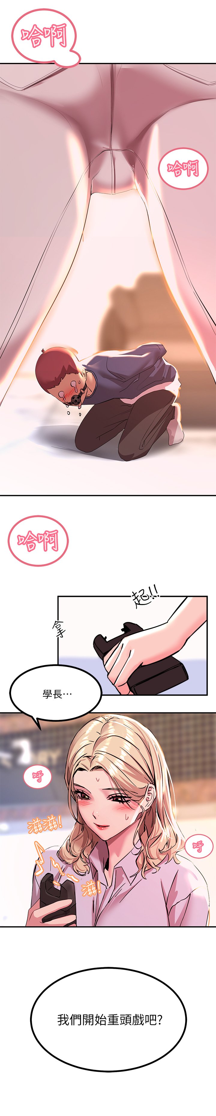 13_38