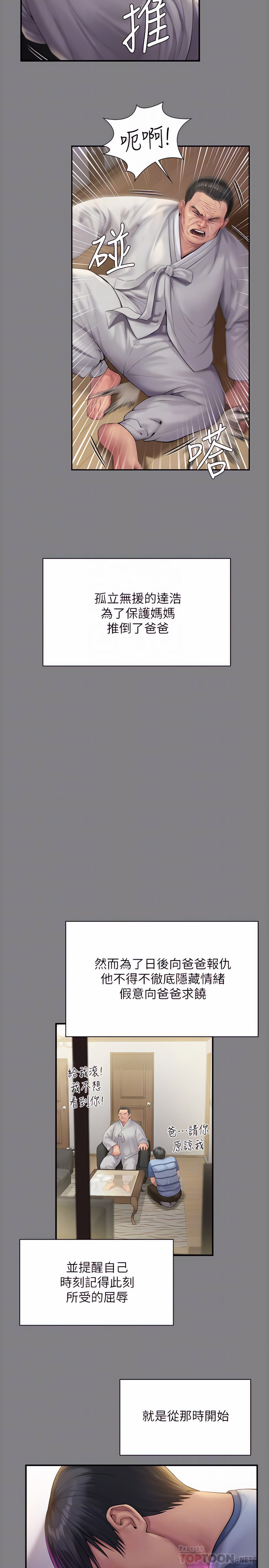 241_12