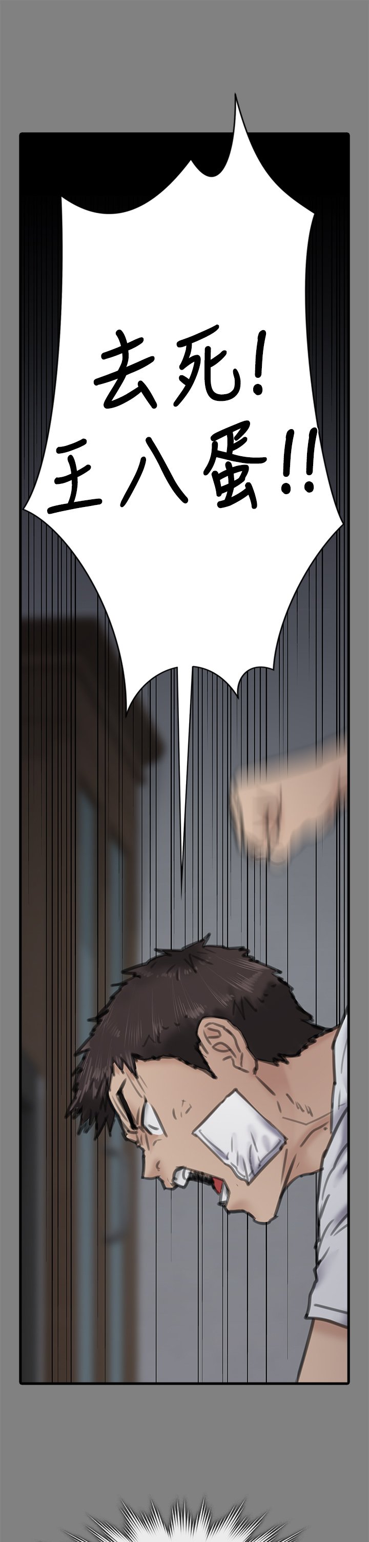 242_38