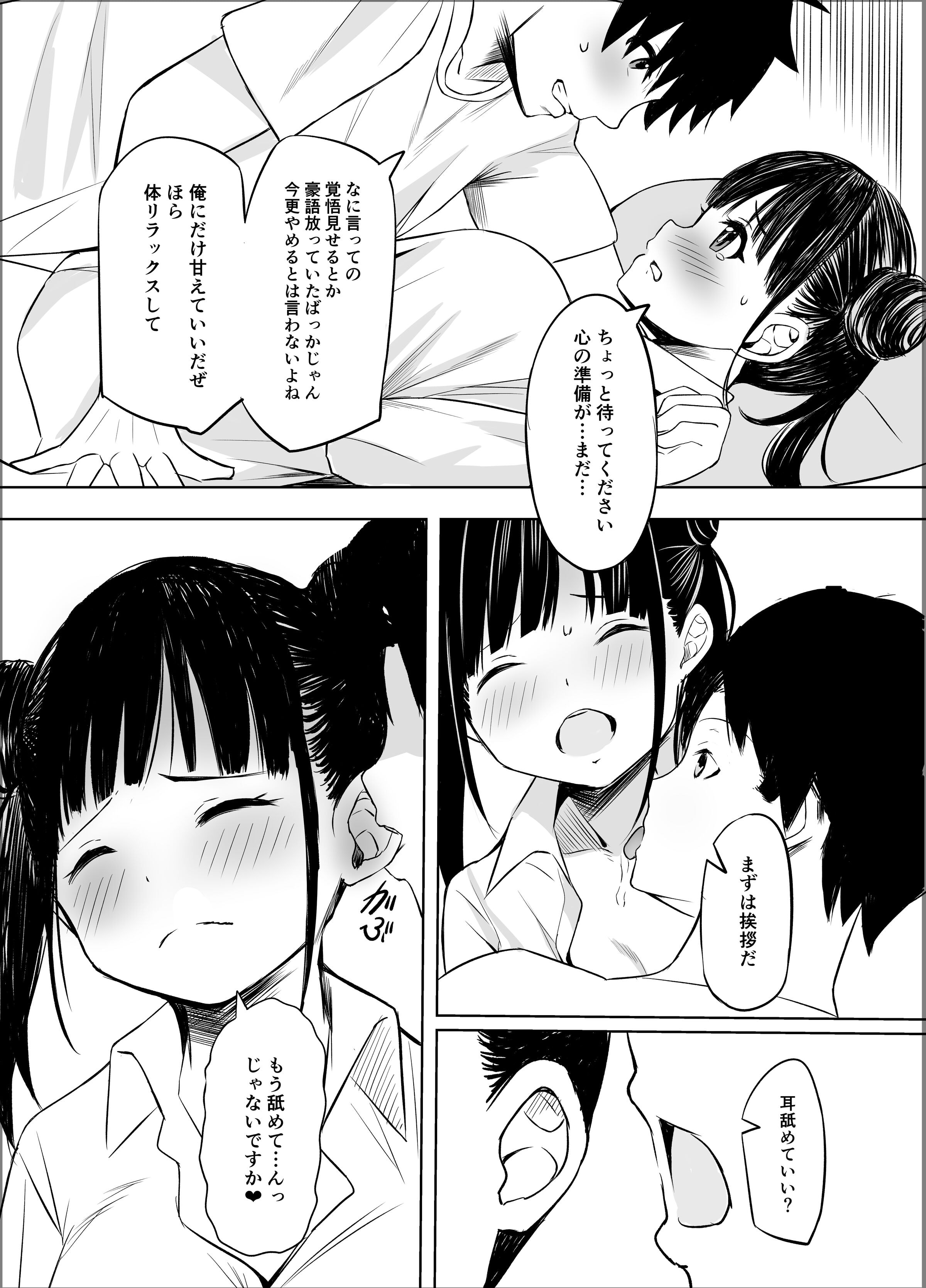 09