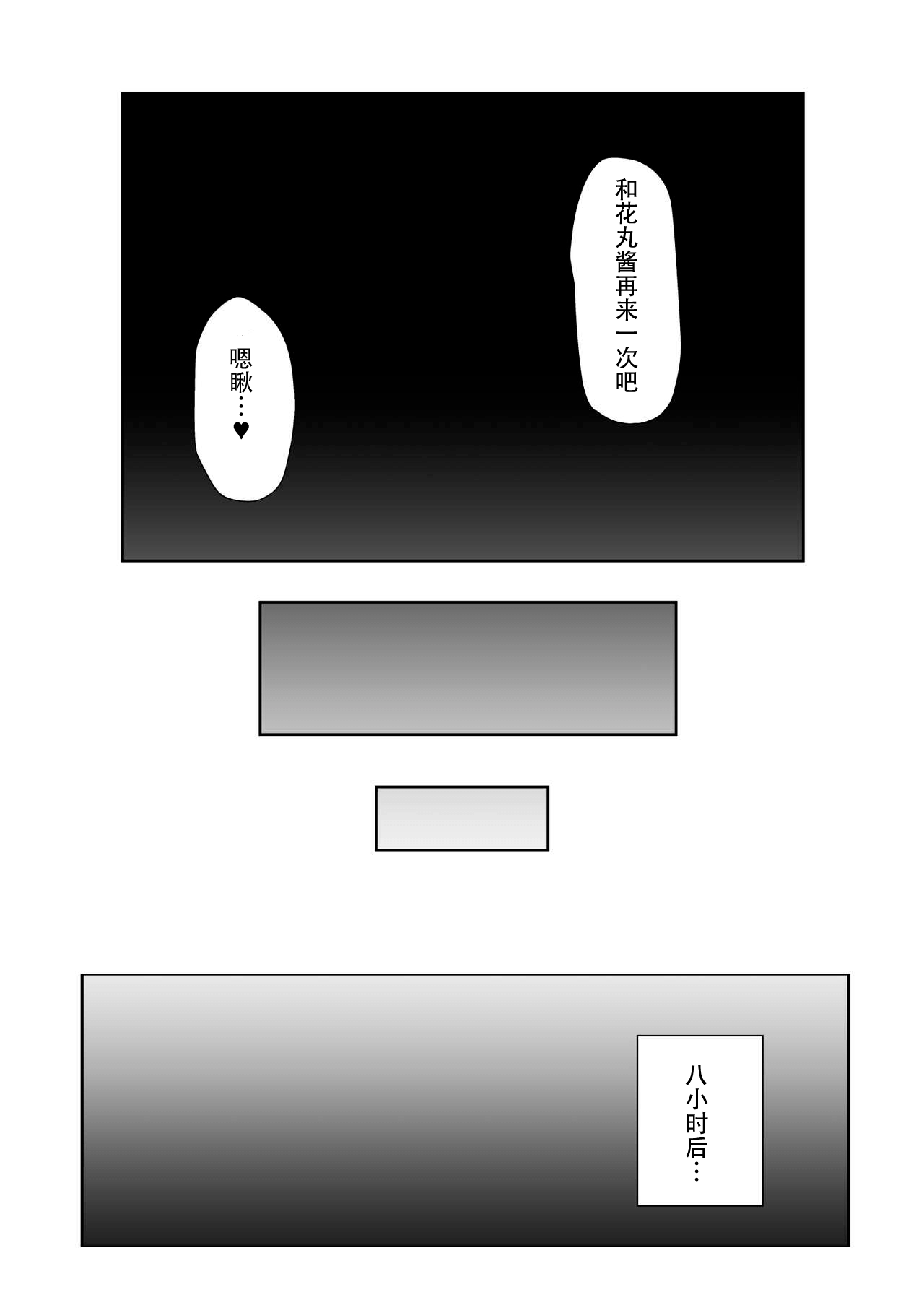81