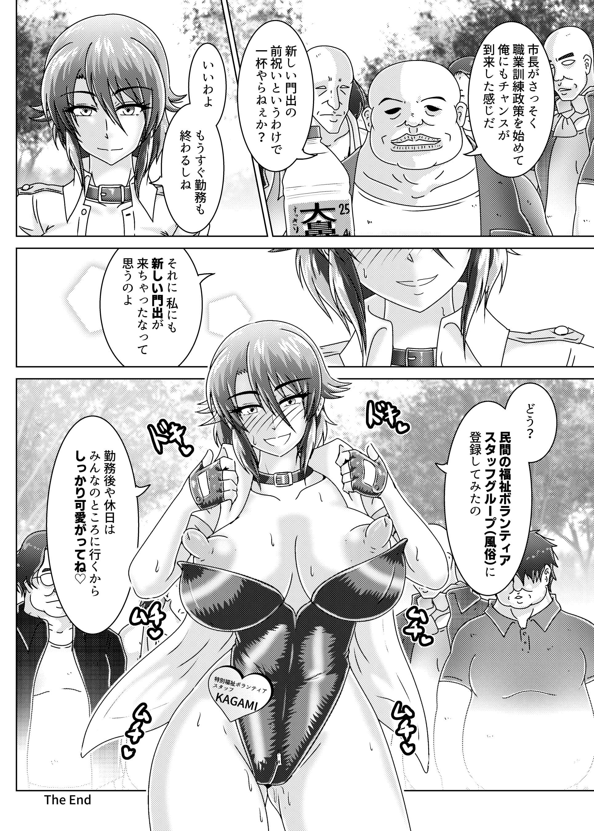 29