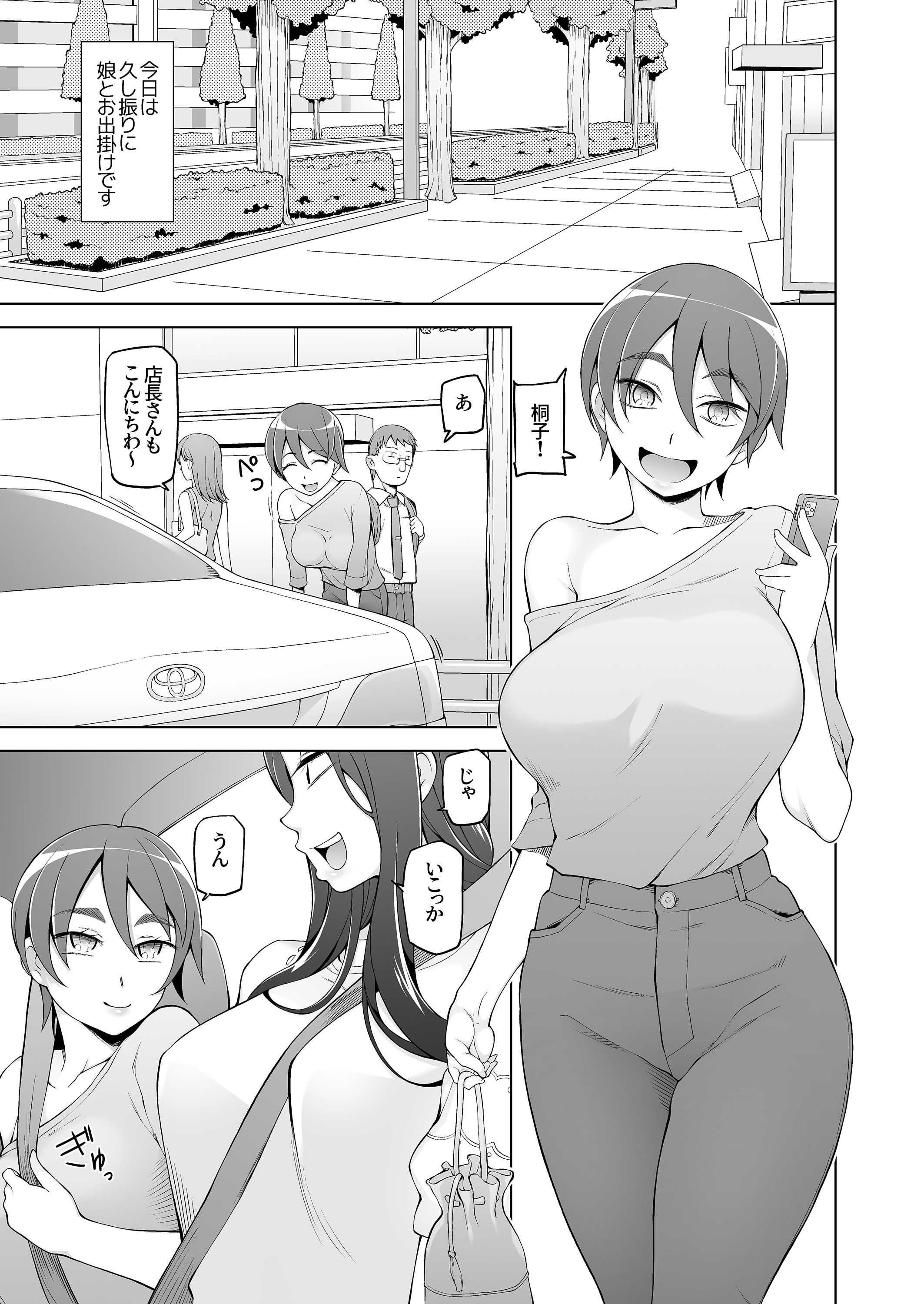 006