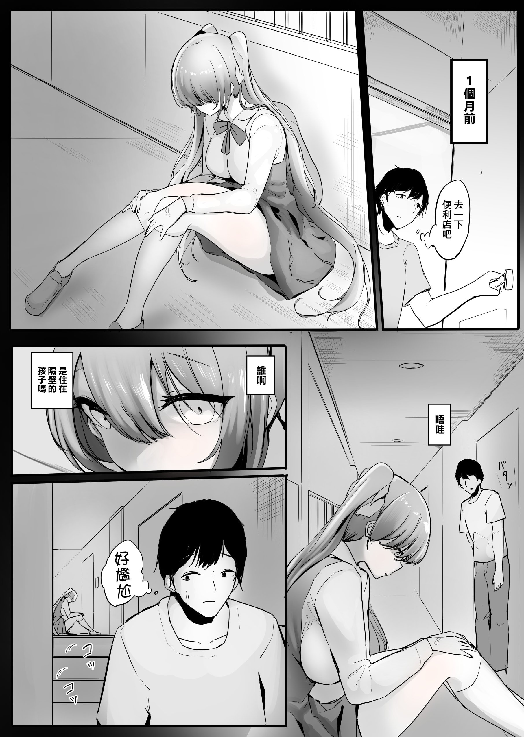 03
