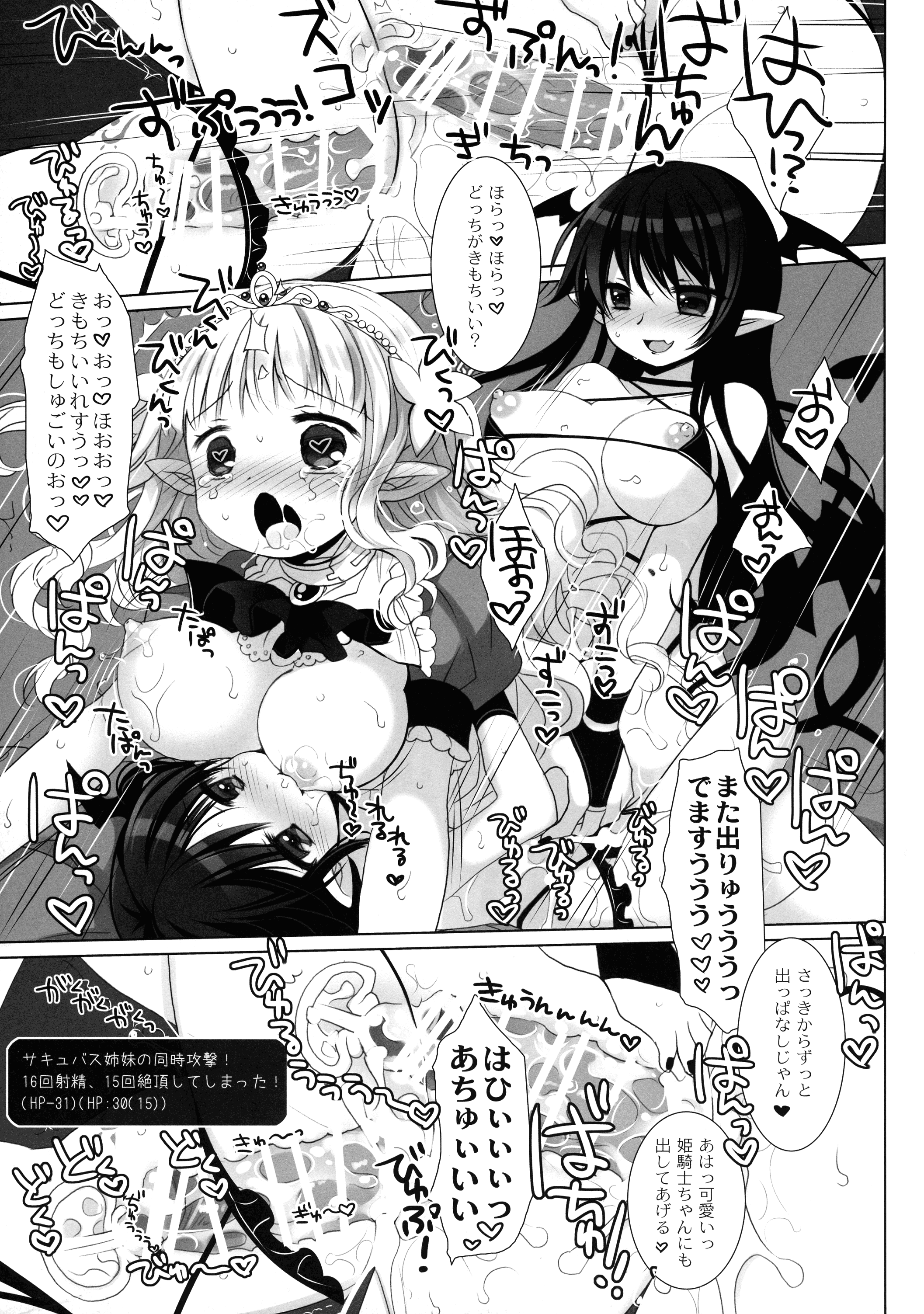 15