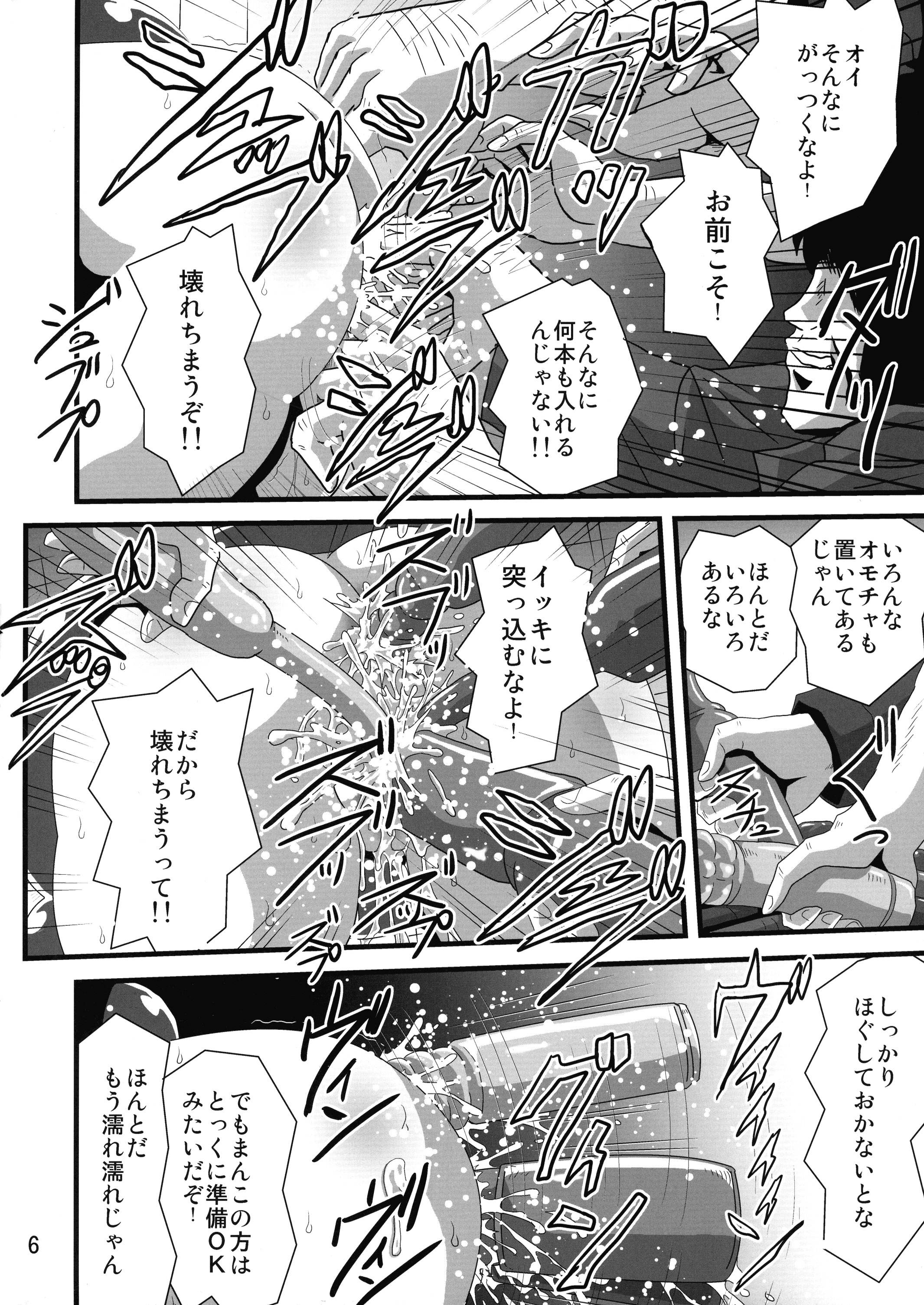 06