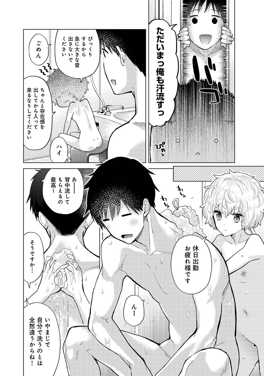 014