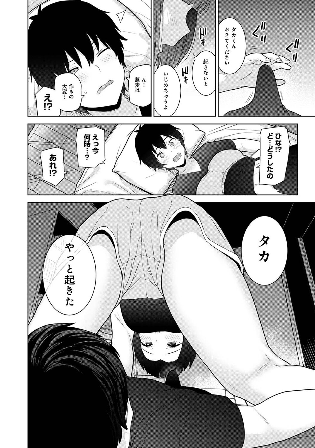 080