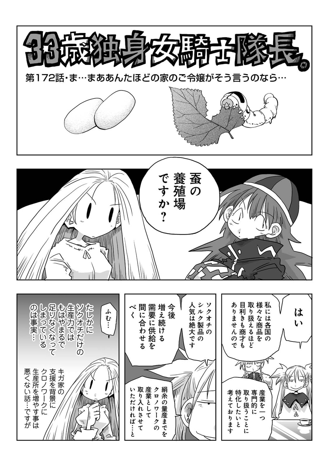 244