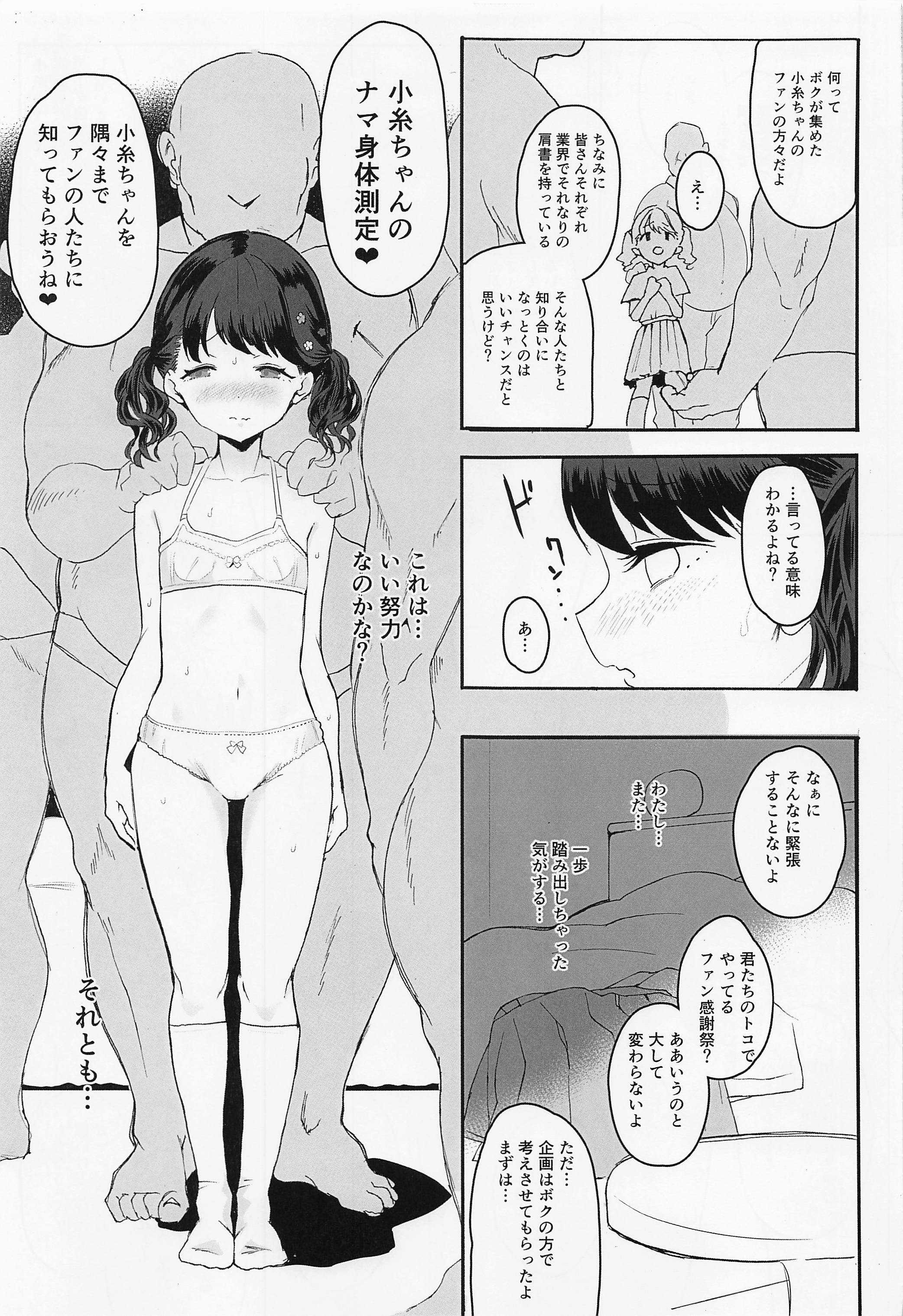 08