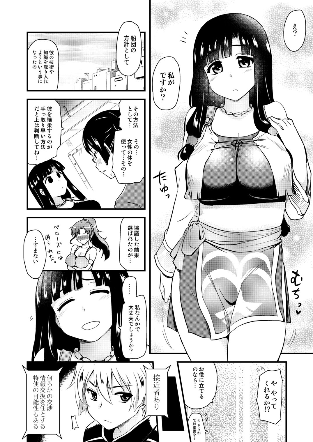 03