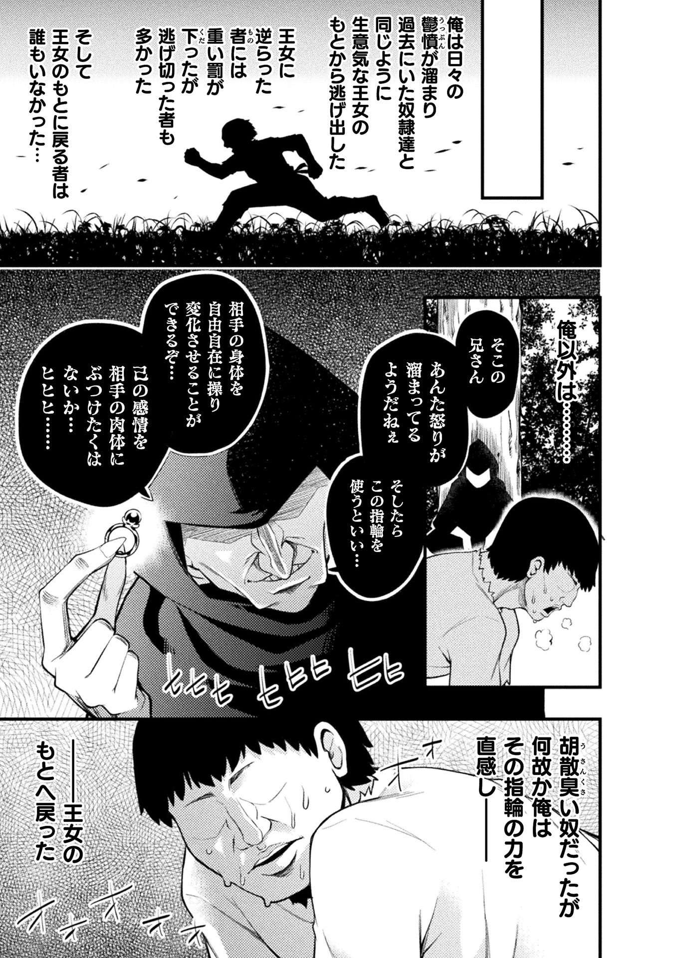 49