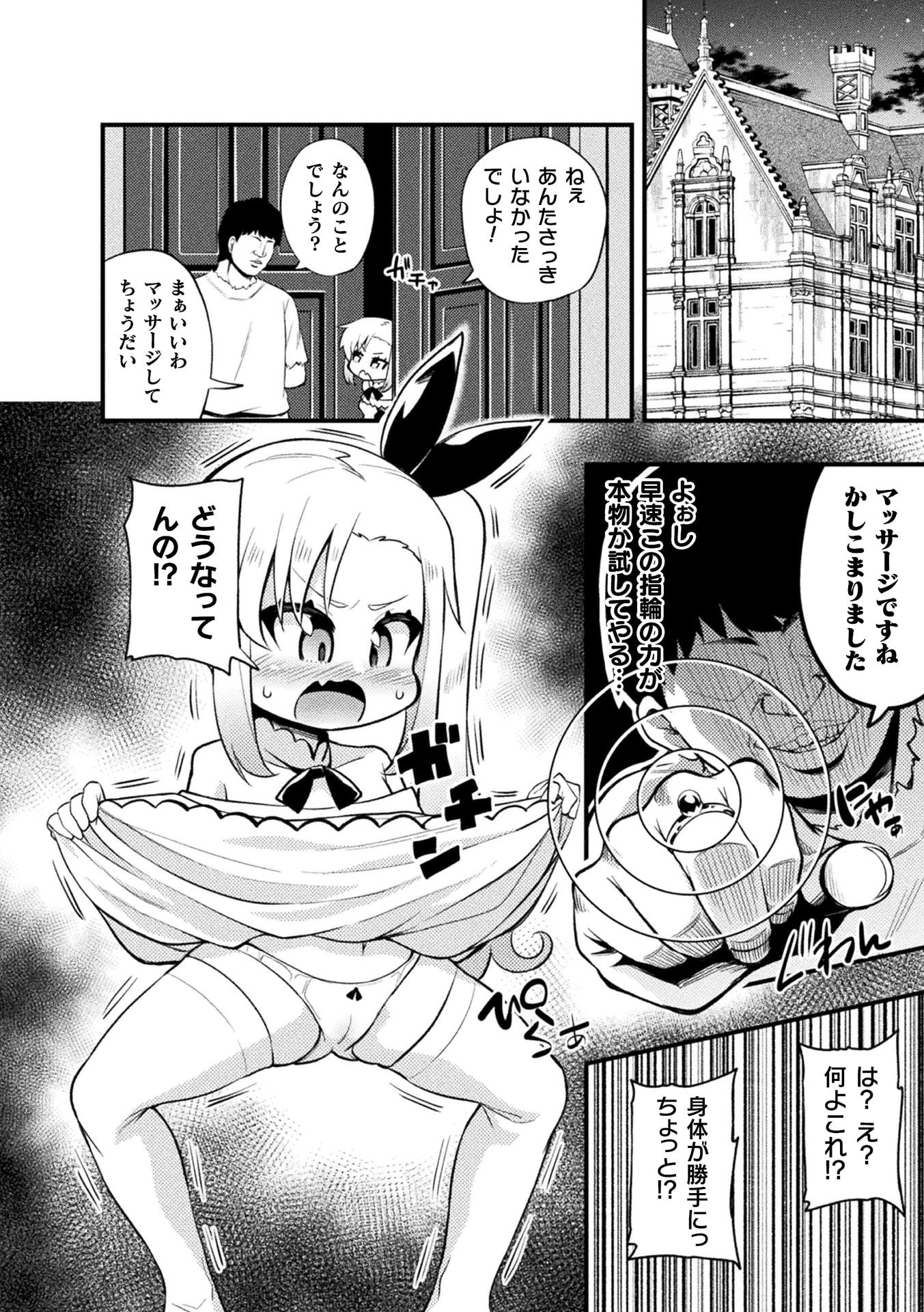 50