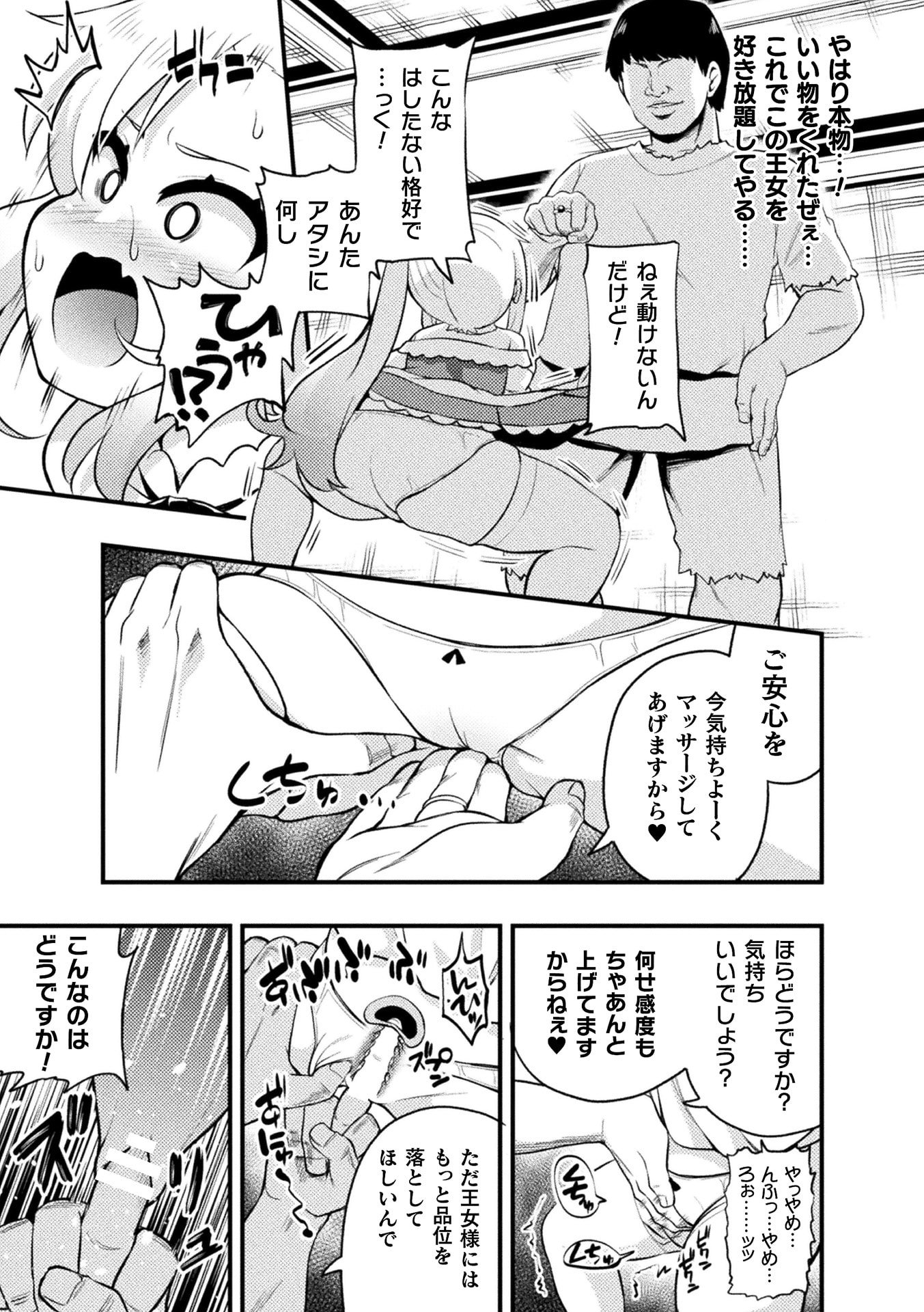 51