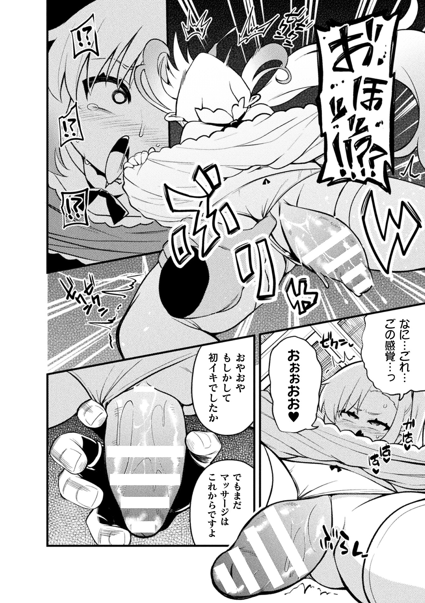 52