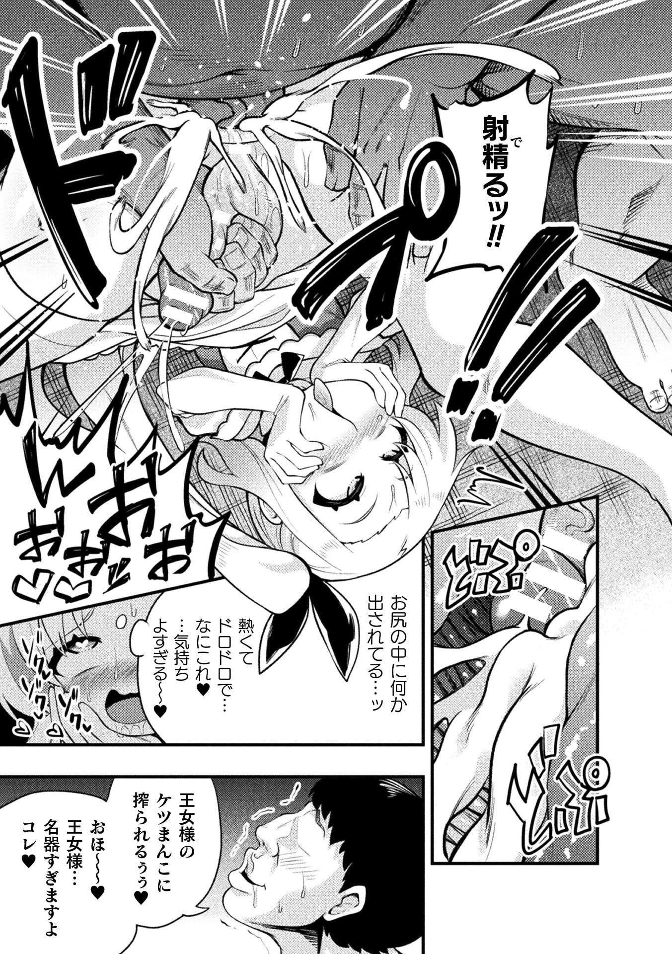 57