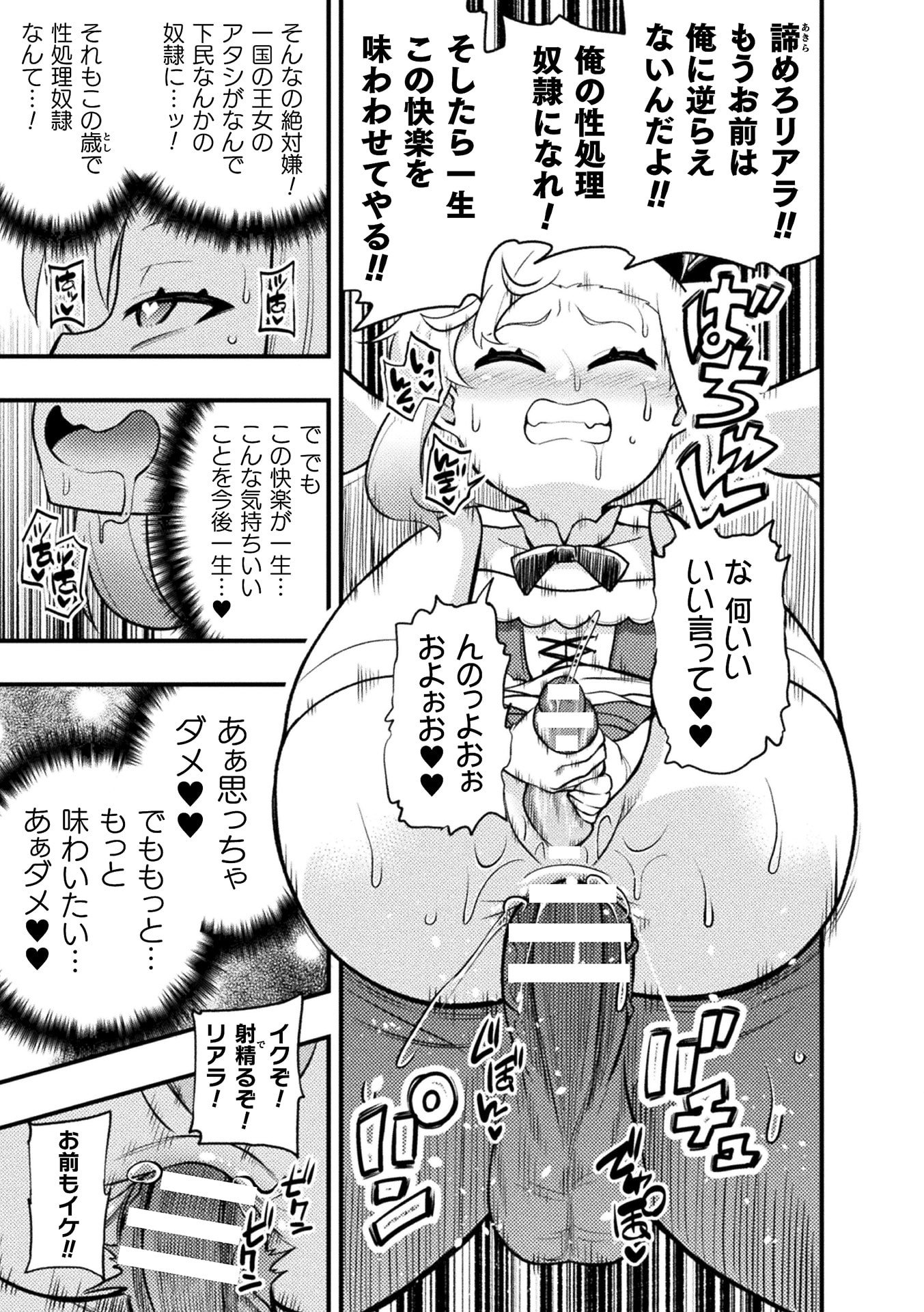 61