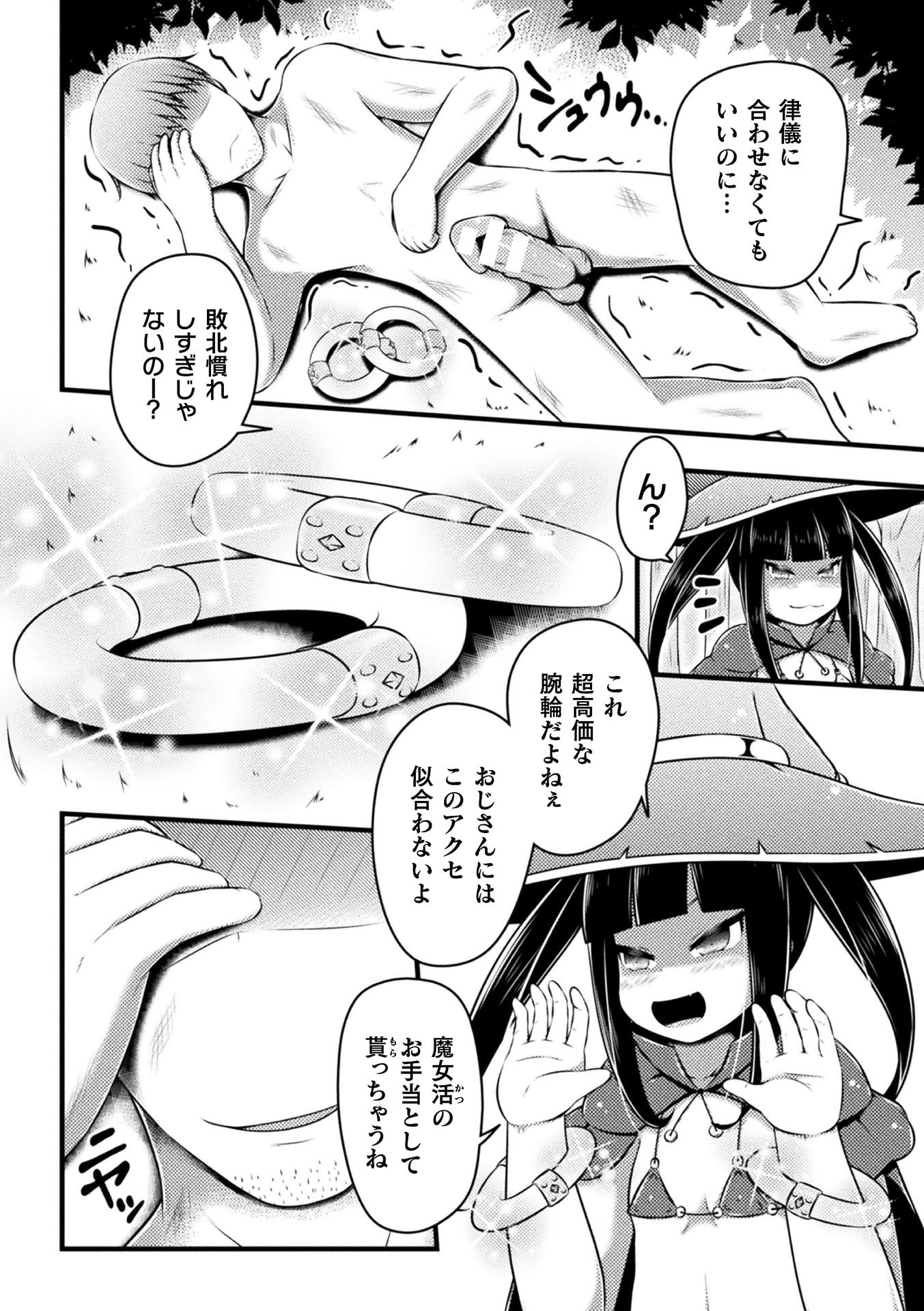 70