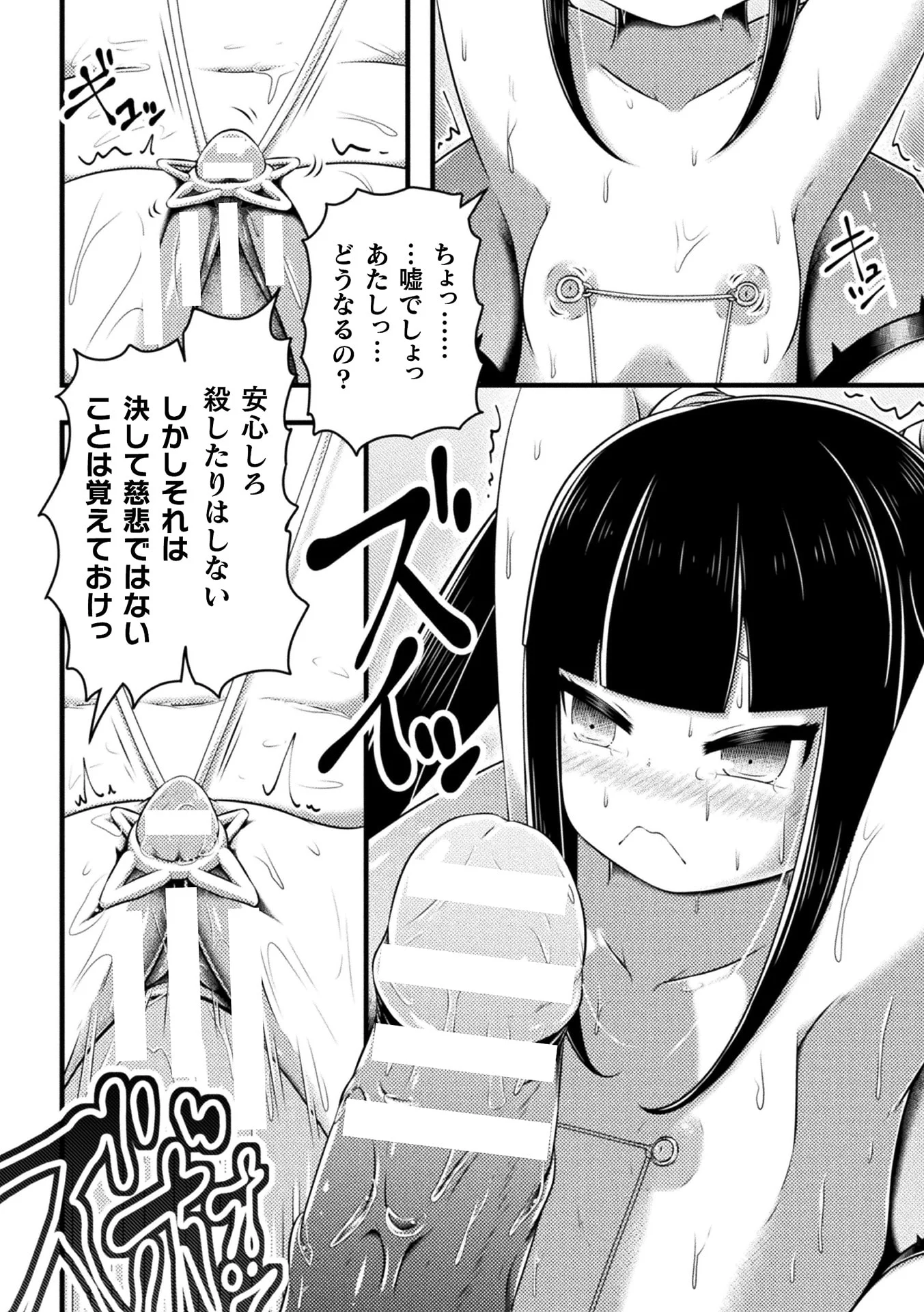 76