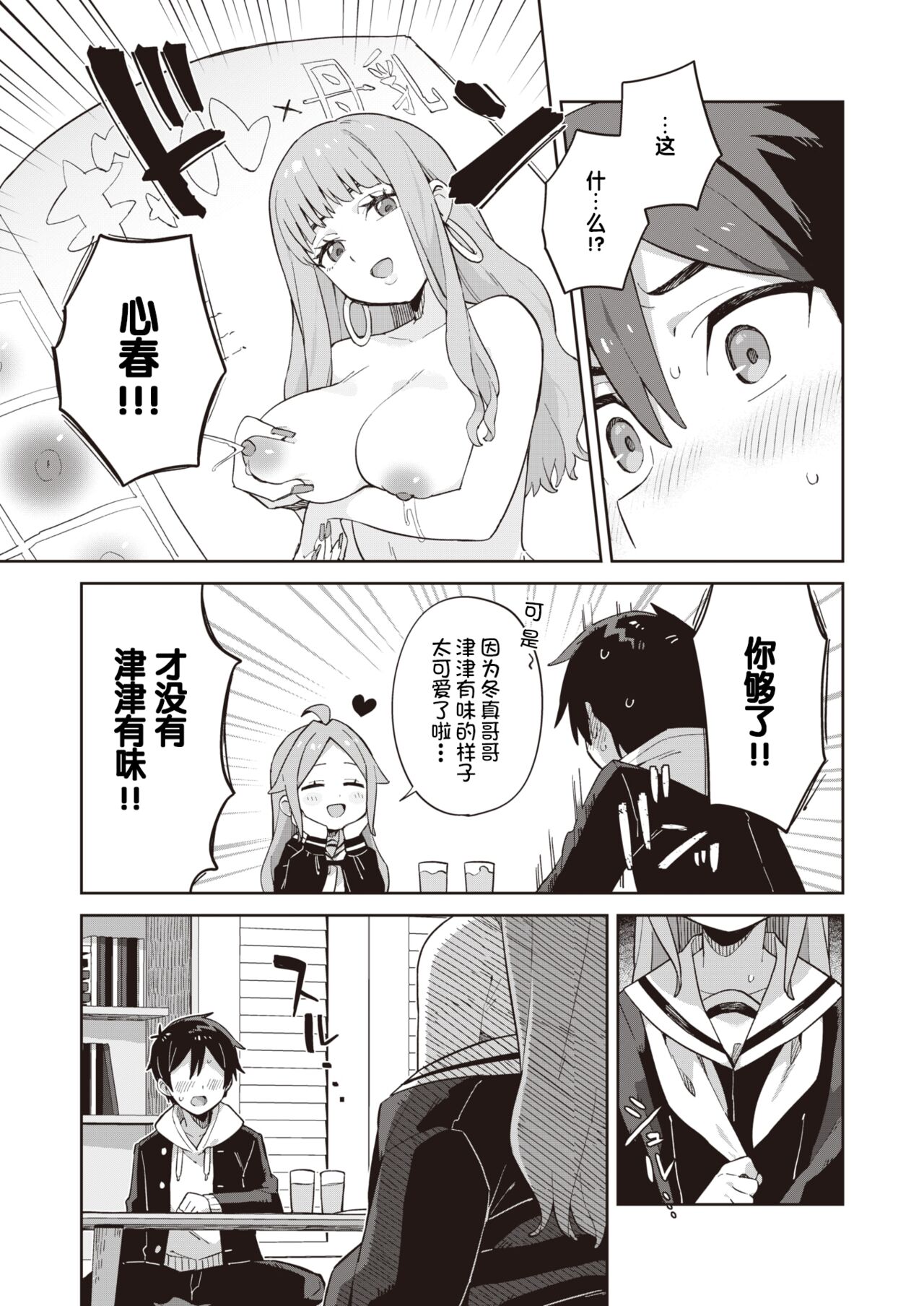 07